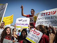 Протест студентов, учителей и работников образования против дискриминации в Министерстве образования. Иерусалим, 6 сентября 2015 года