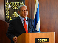 Нетаниягу об утверждении газового соглашения: "Это великий день для Израиля"  