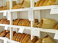 Цена на хлебные изделия снизится на 3%  