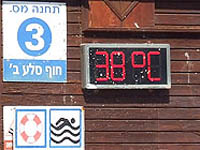 Согласно прогнозу метеослужбы Израиля, в среду, 23 сентября, ожидается повышение температуры.  