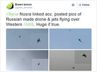 "Джабхат ан-Нусра" публикует снимки российских боевых самолетов над Сирией