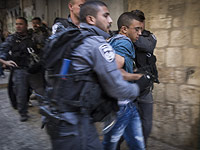 Задержание нарушителя порядка в Иерусалиме. Сентябрь 2015 года