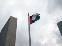 Над штаб-квартирой ООН в Нью-Йорке впервые поднят палестинский флаг
