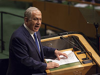 Биньямин Нетаниягу в ООН. 1 октября 2015 года