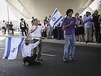 Правые активисты устроили беспорядки возле иерусалимского ТЦ "Мамила"