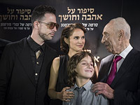 Натали Портман и Шимон Перес перед показом фильма "Повесть о любви и тьме" в Иерусалиме. 3 сентября 2015 года