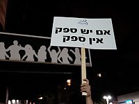 Пресс-служба полиции подтвердила: дело о ночном клубе в Тель-Авиве возвращено на доследование