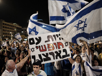 На площади Рабина в Тель-Авиве состоялась демонстрация правых активистов