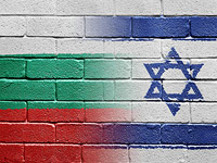 Болгария опубликовала предупреждение об опасности поездок в Израиль