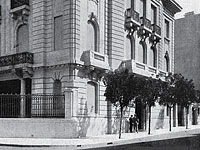 Здание посольства Израиля в Буэнос-Айресе до теракта (архив)