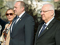 Рувен Ривлин принял в своей резиденции президента Грузии Георгия Маргвелашвили  