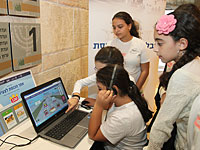 Компьютерная игра "Депутат Кнессета": юные израильтяне учатся демократии  