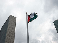 Поднятие флага ПНА над штаб-квартирой ООН в Нью-Йорке. Сентябрь 2015 года