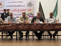 Заместитель председателя политбюро ХАМАС Муса Абу Марзук (второй слева) с представителями руководства "Исламского джихада"