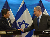 Гондурас подписал соглашение о сотрудничестве с Израилем