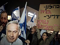 В городах Израиля прошли демонстрации 