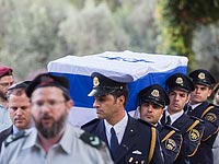 Похороны Ицхака Навона. Иерусалим, 8 ноября 2015 года  