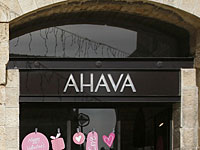 Супермаркеты Monoprix отказались бойкотировать косметику Ahava  