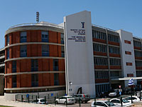 Больница "Барзилай" в Ашкелоне 