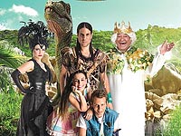   В дни Хануки израильским детям покажут мюзикл о динозаврах с участием Зеэва Реваха