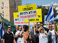 В периферийных городах Израиля продолжаются забастовки и акции протеста