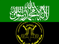 ХАМАС и "Исламский джихад" осудили теракты в Париже