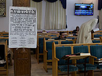 Государство обратилось в БАГАЦ с просьбой отложить разрушение синагоги в Гиват Зеэве