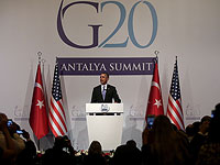 На саммите G-20. Ноябрь 2015 года  