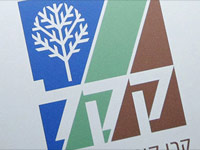 Правительство и Еврейский национальный фонд подписали новый договор о сотрудничестве 