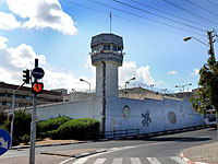 Тюрьма Абу Кабир (южный Тель-Авив), виден угол здания "Панорама"