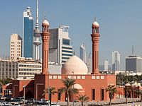 Кувейт-Сиси (иллюстрация)
