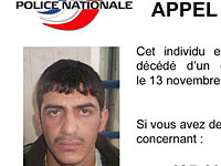 Полиция Франции попросила помощи блогеров в опознании террориста