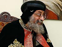 Коптский патриарх впервые посетит Израиль