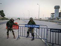 Военные готовятся снести два дома арабских террористов