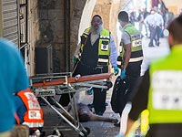 Теракт в Иерусалиме, ранен полицейский