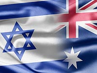     Австралия проверяет целесообразность договора о свободной торговле с Израилем