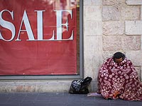     Индекс бедности "Битуах Леуми": социальный разрыв вырос