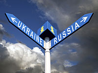 Россия приостанавливает договор о зоне свободной торговли с Украиной  