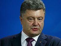 Порошенко: Украина готова заплатить за европейский выбор отменой ЗСТ с Россией