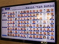 На электронном табло, расположенном в холе здания, отображаются фото всех депутатов, которые присутствуют на заседании