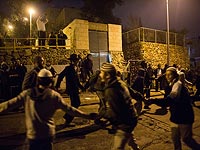 Демонстрация протеста возле дома Йорама Коэна. Иерусалим, 19 декабря 2015 года  
