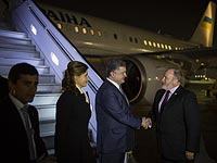 Начался рабочий визит президента Украины Петра Порошенко в Израиль
