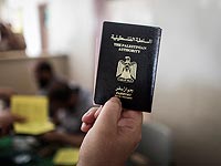 ПНА начнет выдачу паспортов "государства Палестина"