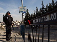 В иерусалимском квартале в полицейских брошено взрывное устройство  