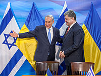 Визит президента Украины: Петр Порошенко в "израильском интерьере"