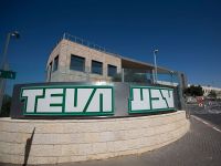Верховный суд России взыскал с израильской корпорации Teva 23 млн шекелей