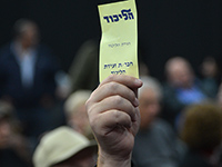 Нетаниягу призвал членов Центра "Ликуда" не допустить раскола внутри партии