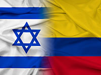 Израиль и Колумбия подписало договор о сотрудничестве в сфере исследований и разработок  