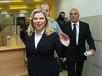 Сара Нетаниягу в суде