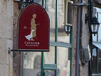 В конце декабря в Иерусалиме закрылся один из старейших ресторанов Cavalier